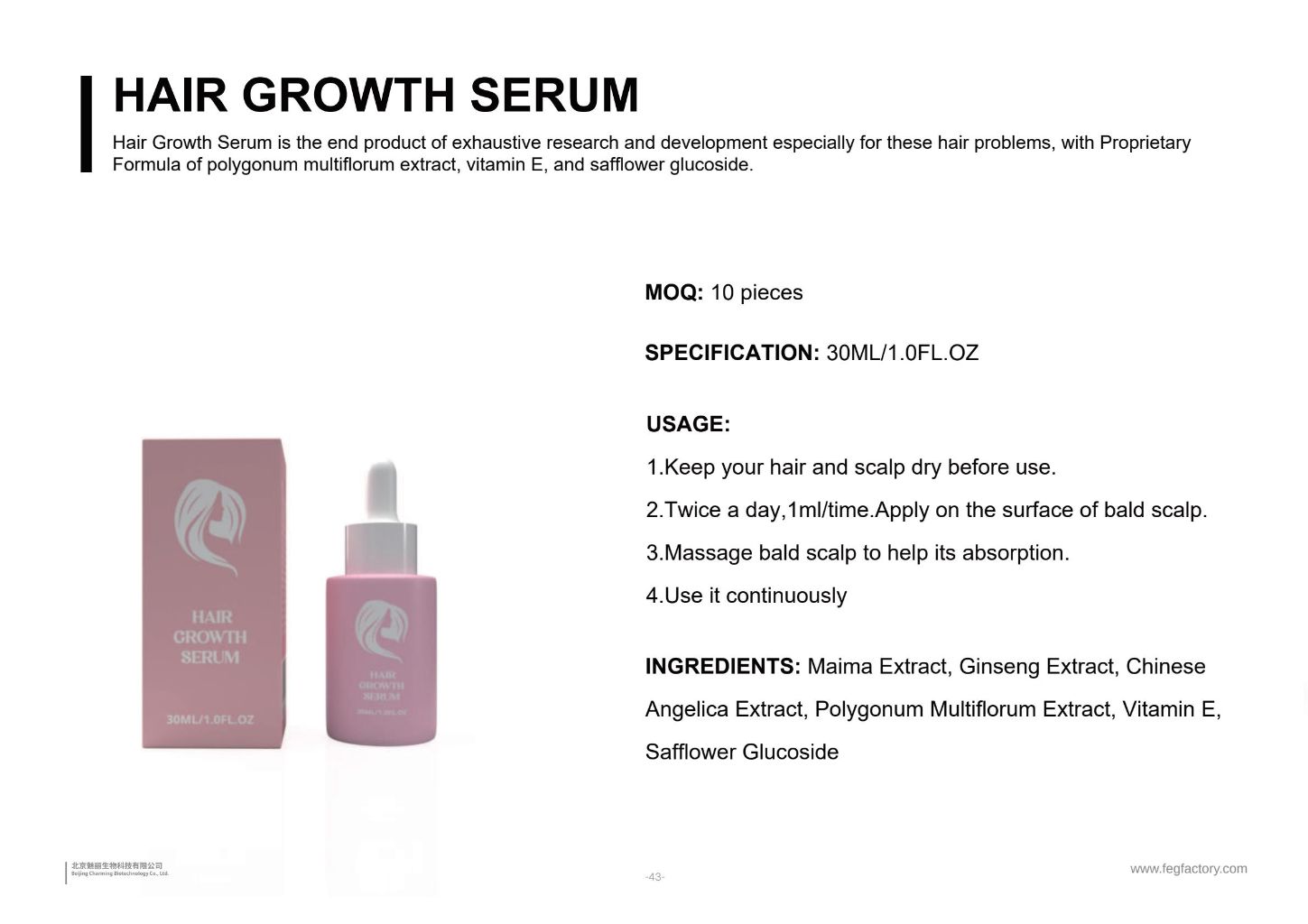 Hair Growth Essence