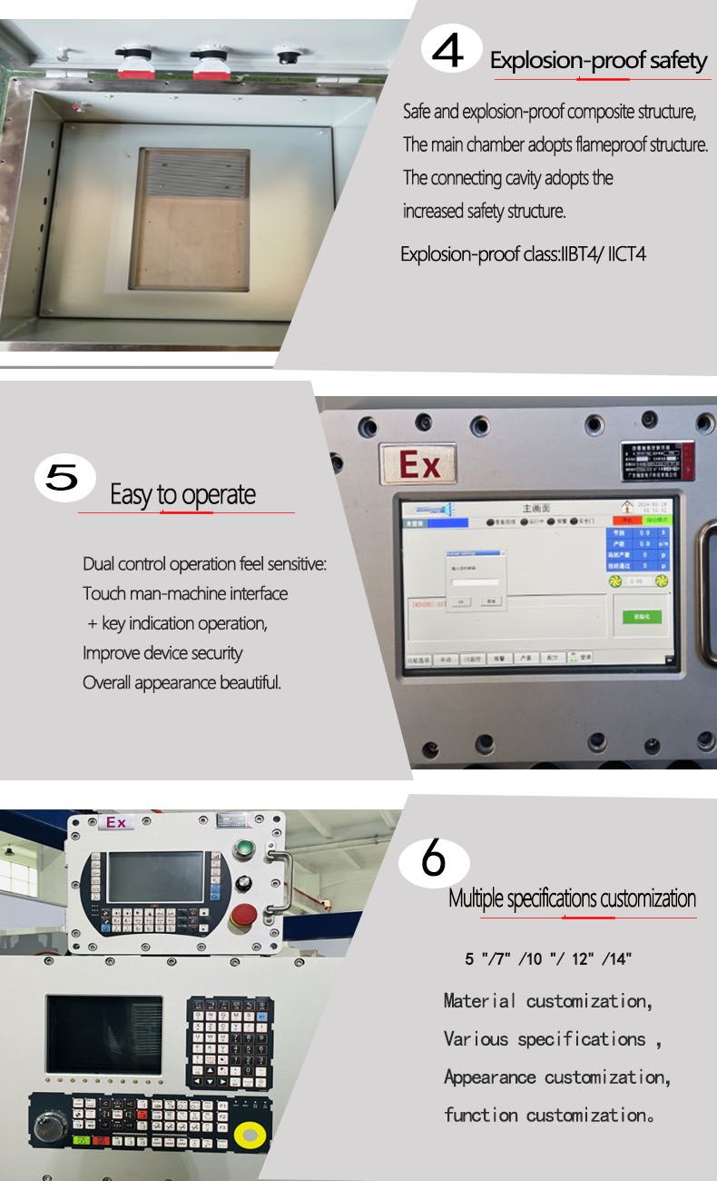 RUIPAI Explosion-Proof Touch Screen