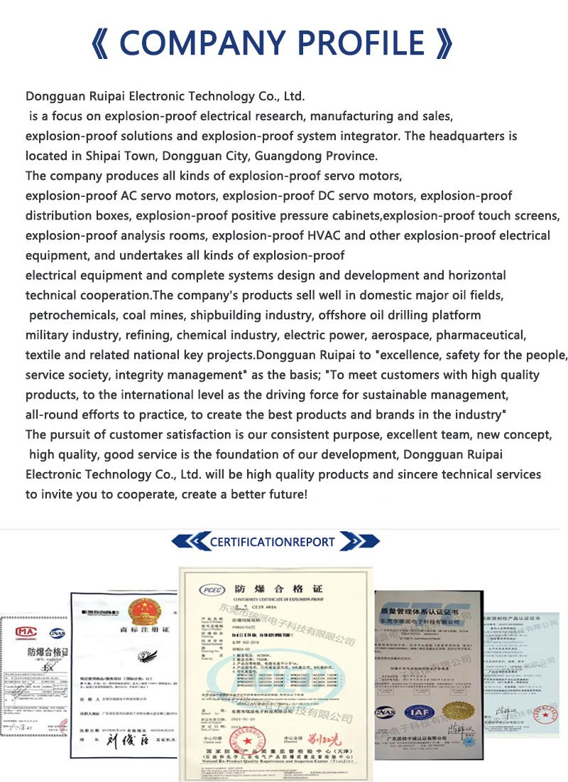 RUIPAI Explosion-Proof Touch Screen