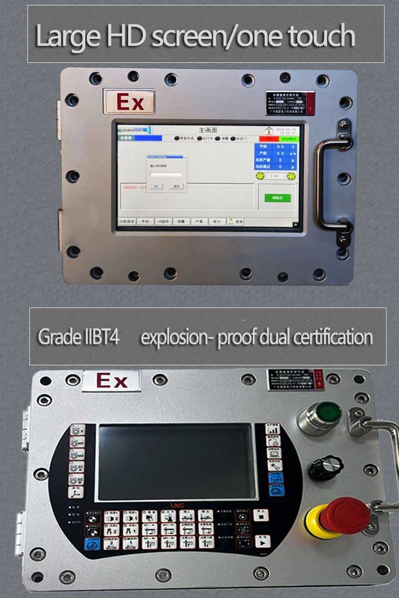 Explosion-Proof Touch Screen Control Panel
