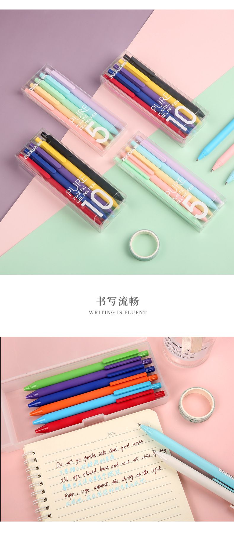 Macaron Color Gel Pen Set