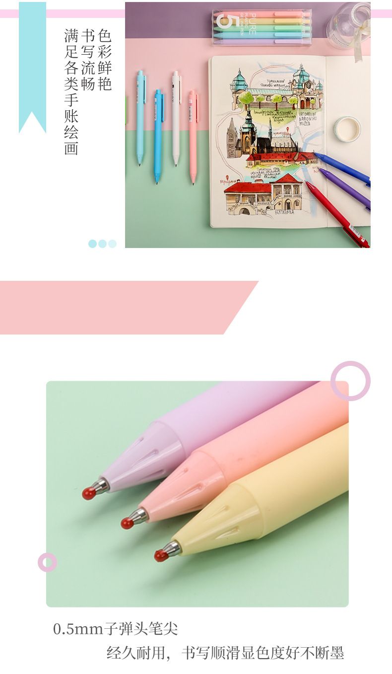 Macaron Color Gel Pen Set