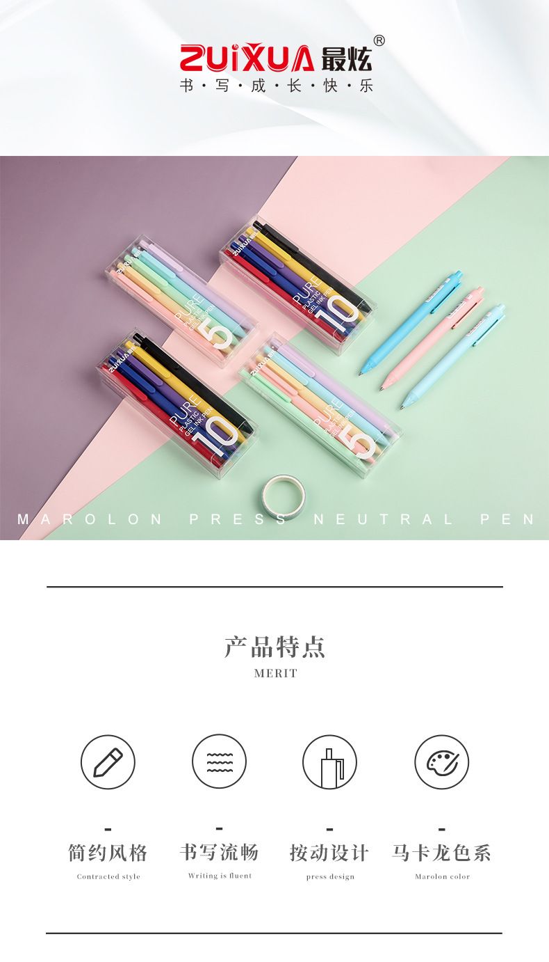 Macaron Color Gel Pen Set