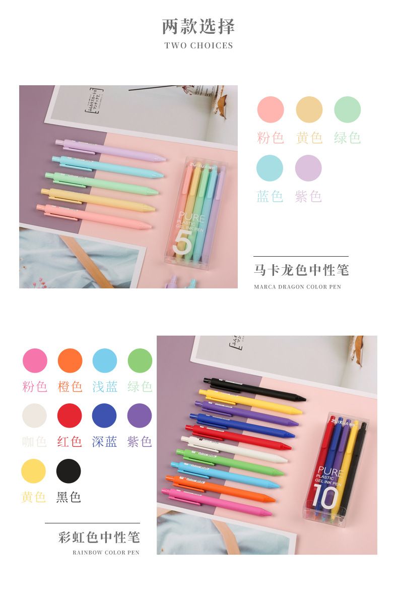 Macaron Color Gel Pen Set
