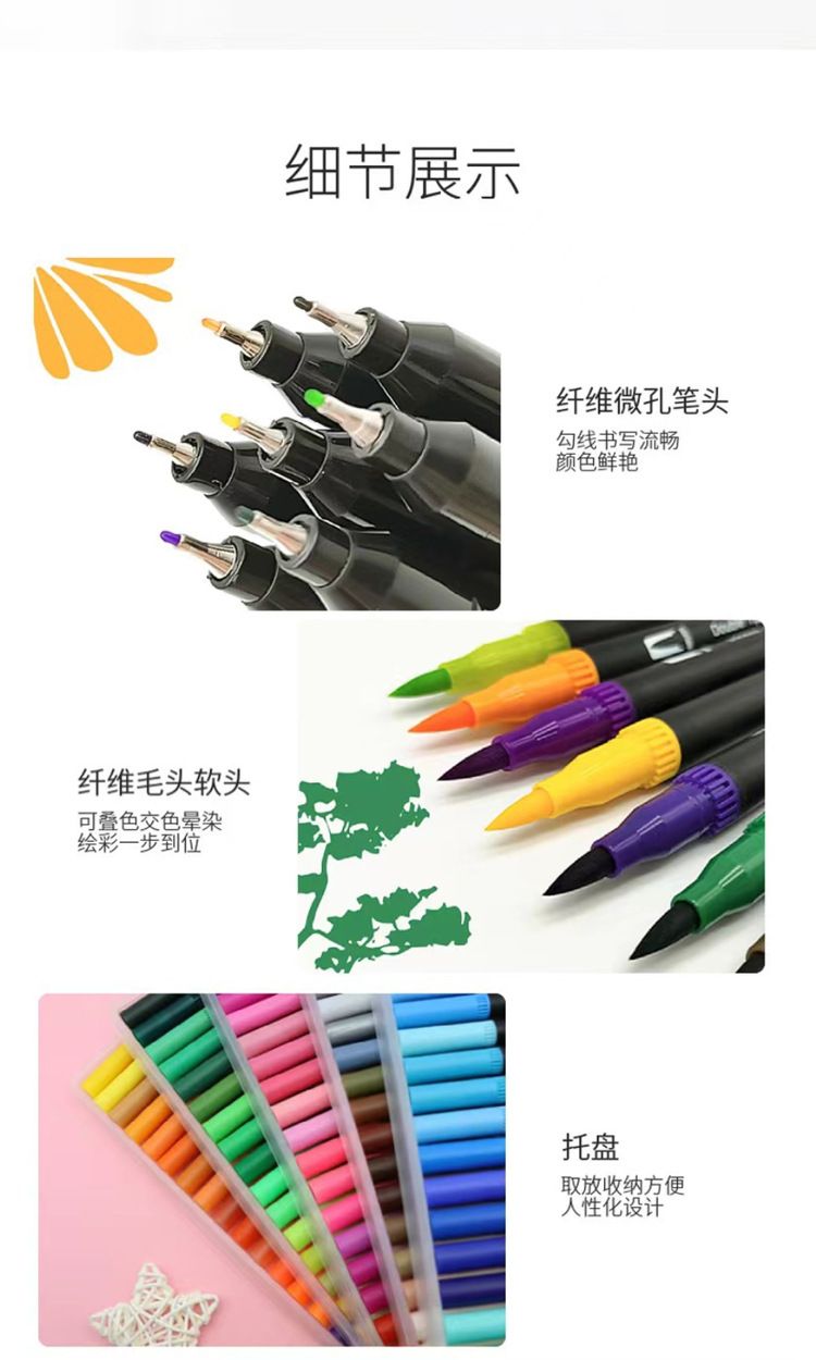 168 Color Dual-Head Watercolor Pen Set