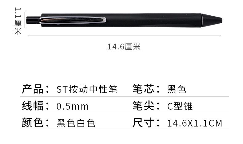Triangle Grip Gel Pen