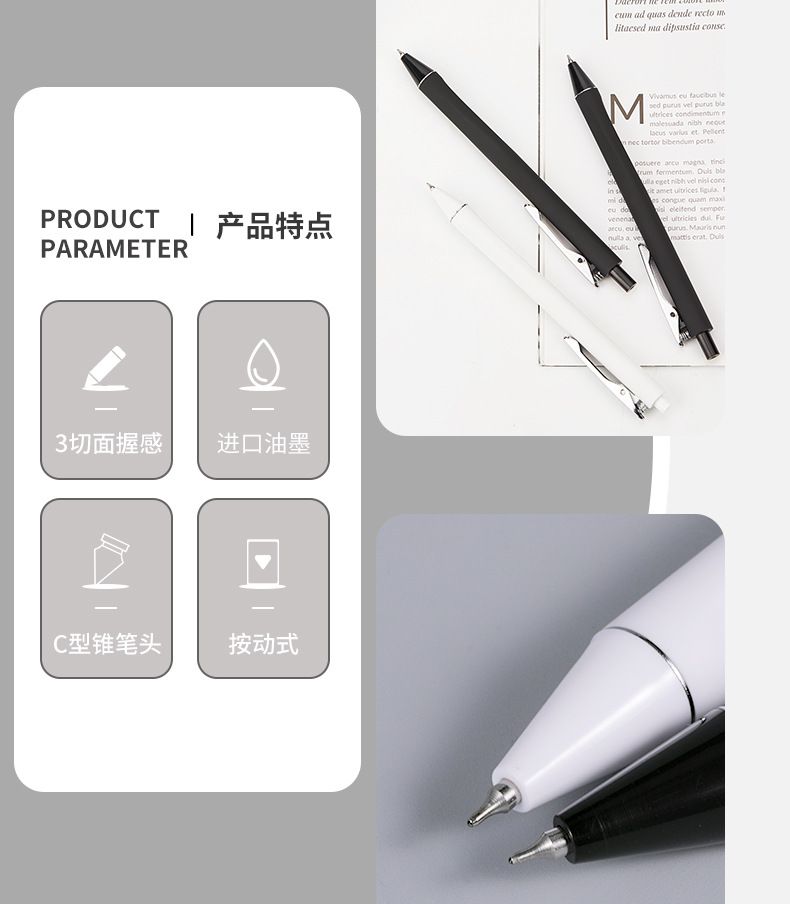 Triangle Grip Gel Pen