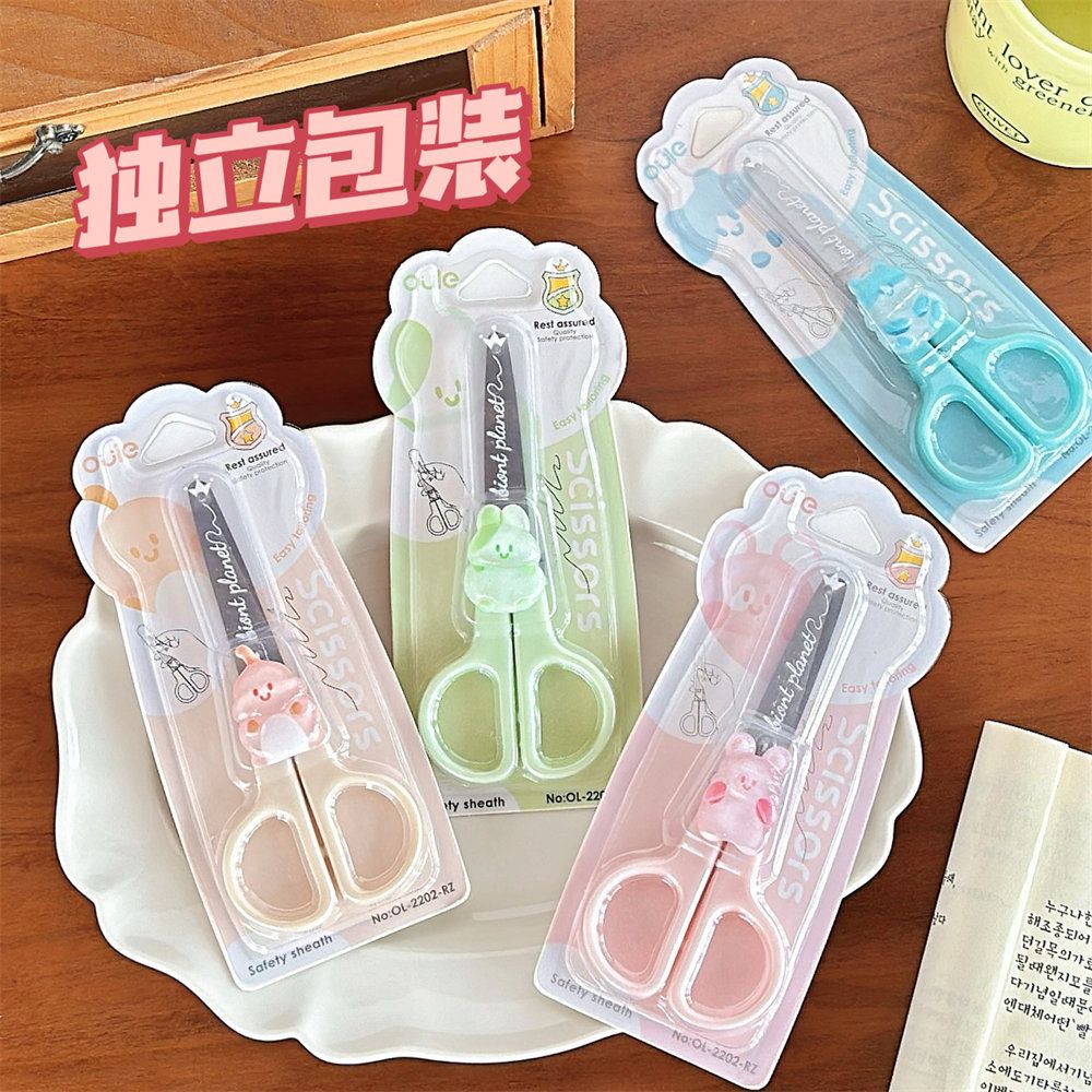 Cute Animal Shaped Safety Scissors