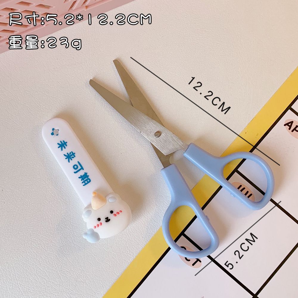 Cartoon Children's Safety Scissors
