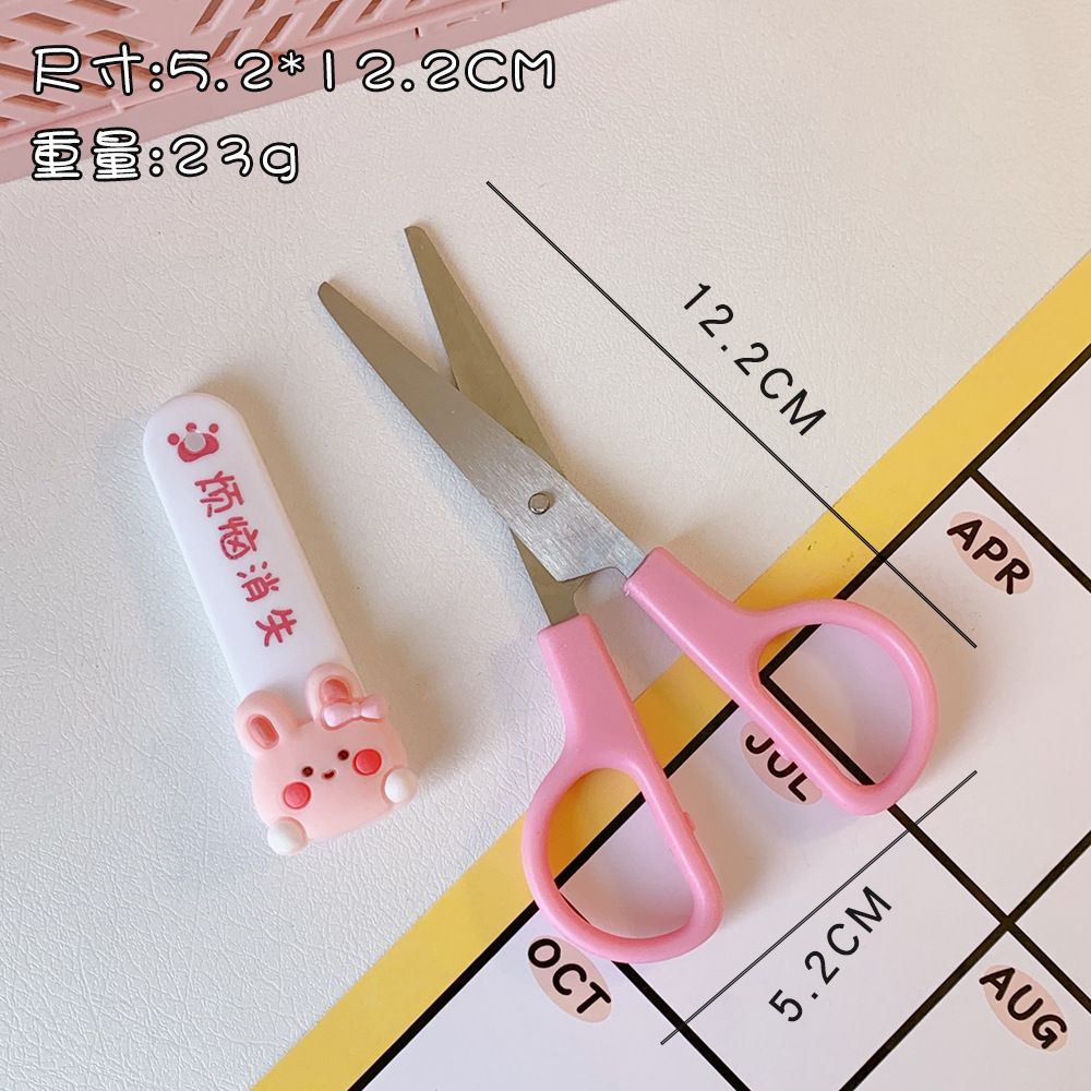 Cartoon Children's Safety Scissors