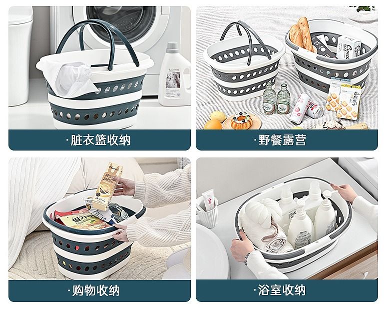 Multi-functional Folding Storage Basket