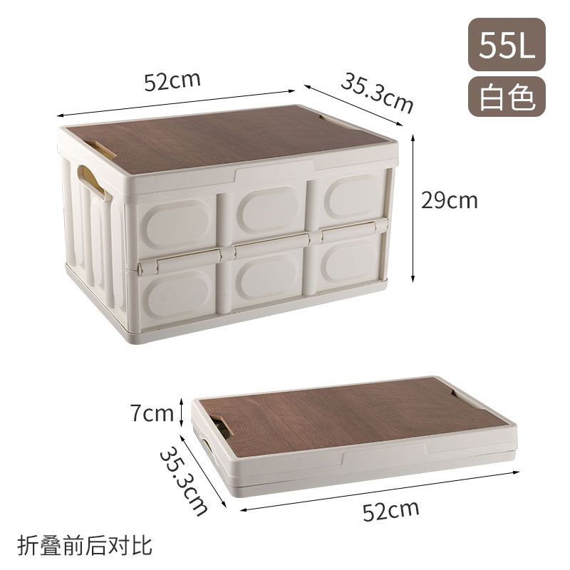Multi-functional Storage Box