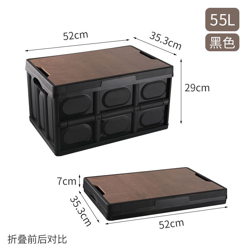 Multi-functional Storage Box