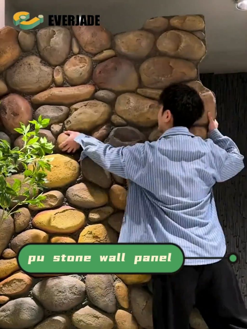 Simulated Stone Decorative Panel