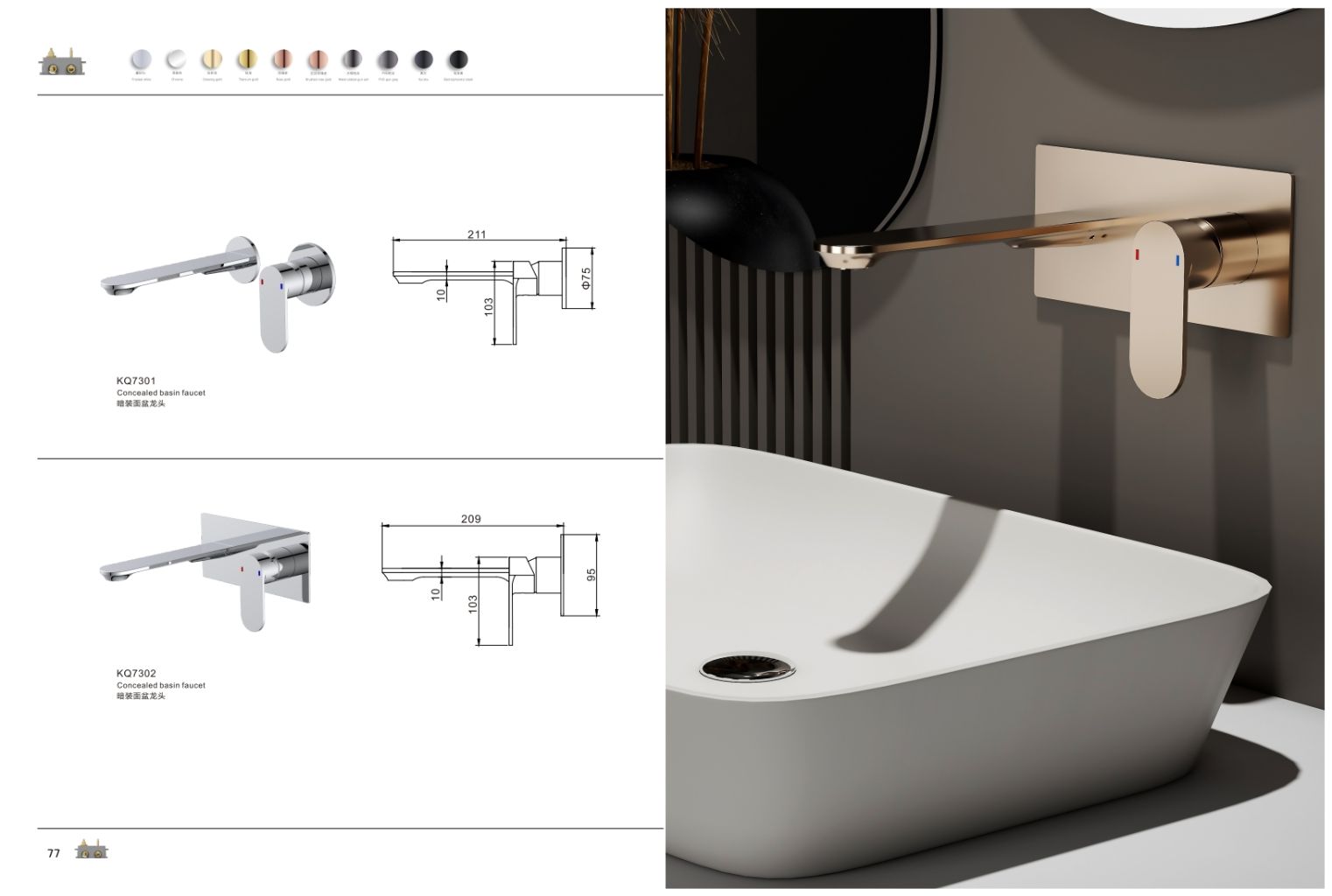 Concealed Faucet