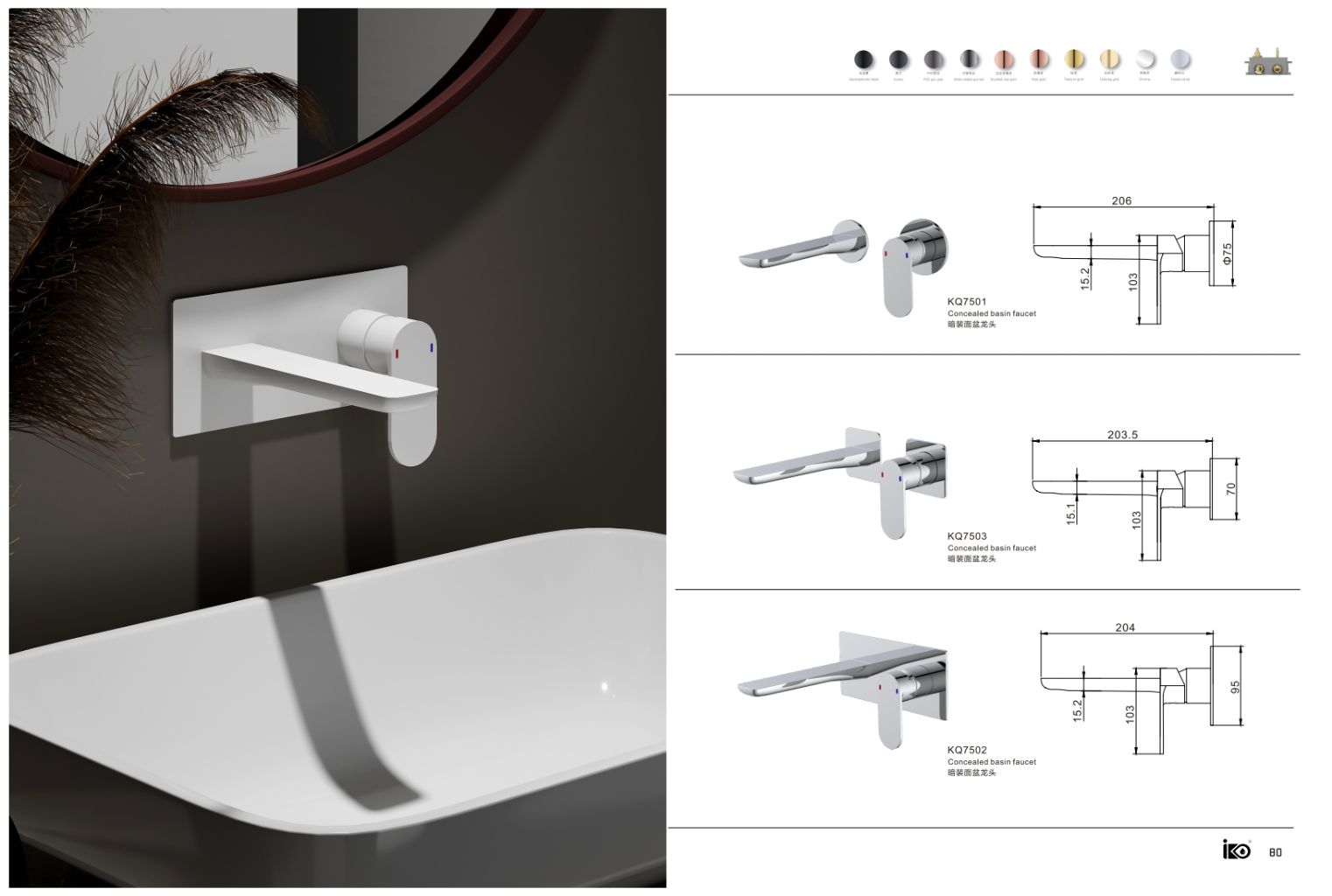 Concealed Faucet