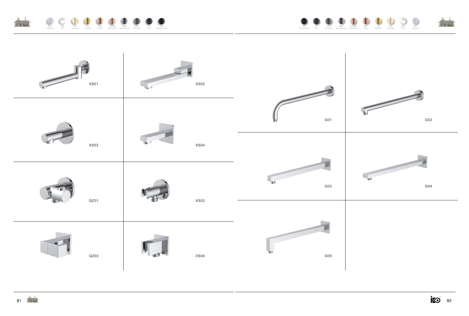 Concealed Faucet