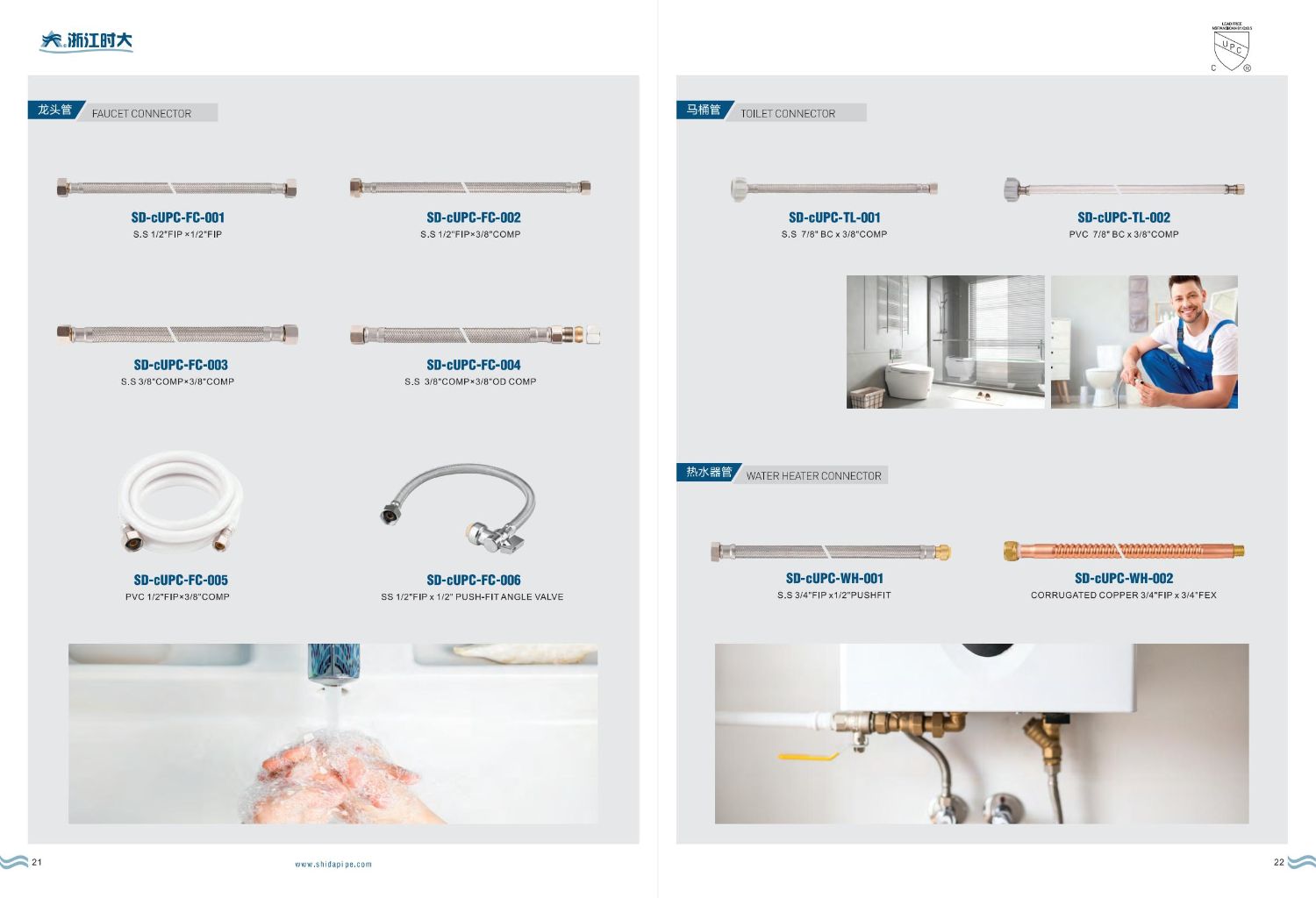 American Certified Pipe Fittings