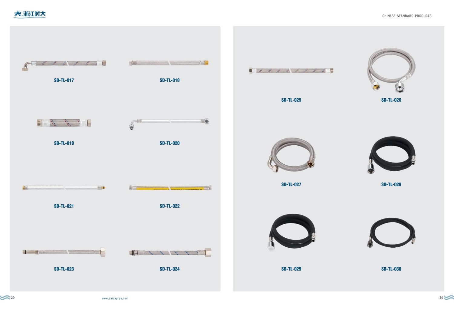 High-Quality Stainless Steel Water Pipe