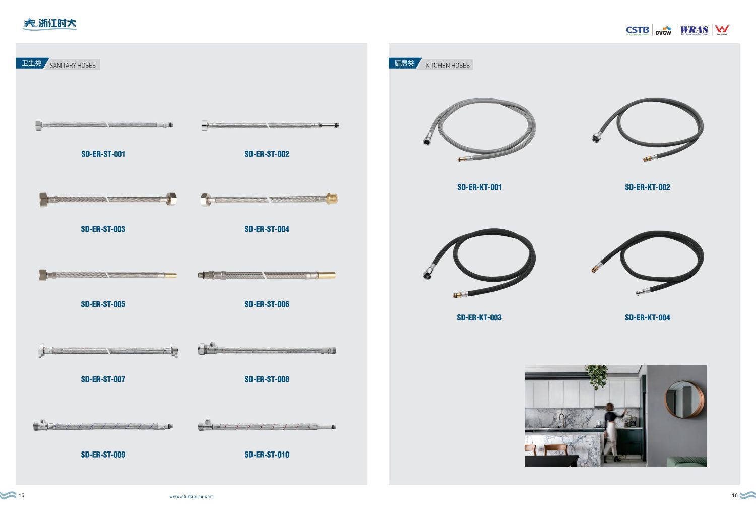 High-Quality Stainless Steel Hose