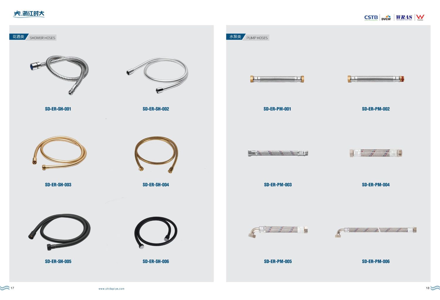 High-Quality Stainless Steel Hose