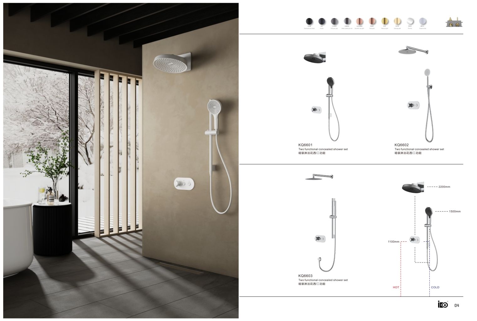 Concealed Shower Kit