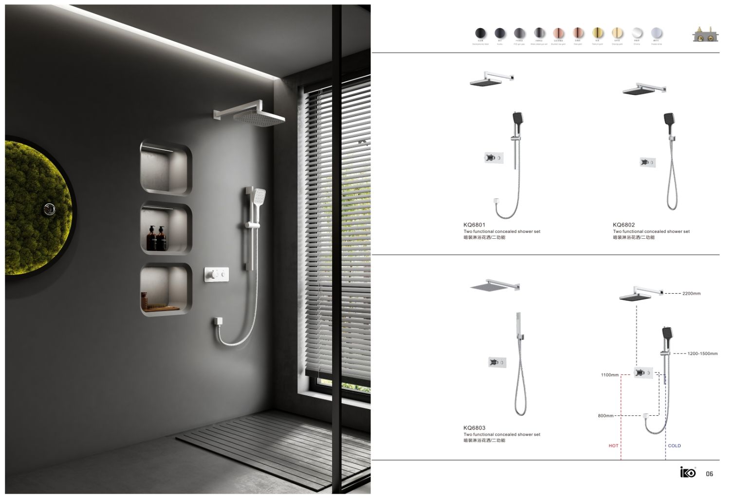 Concealed Shower Kit