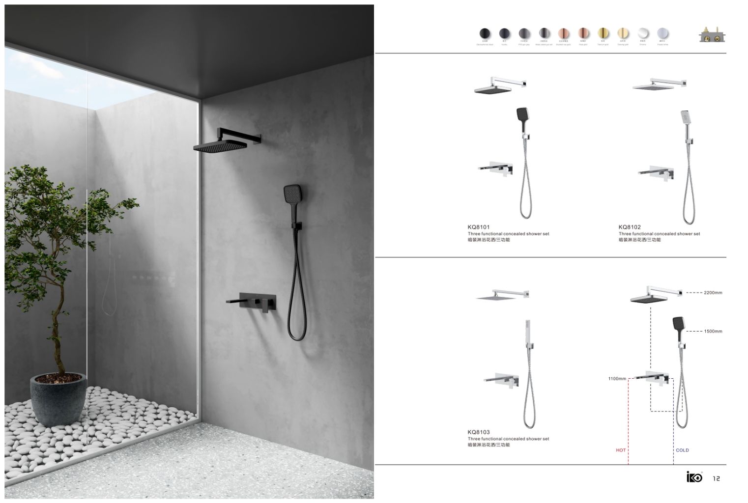 Concealed Shower Kit