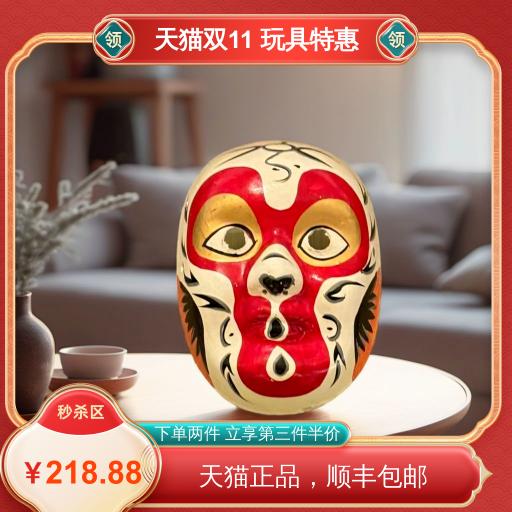 Exquisite Handmade Ceramic Bowl