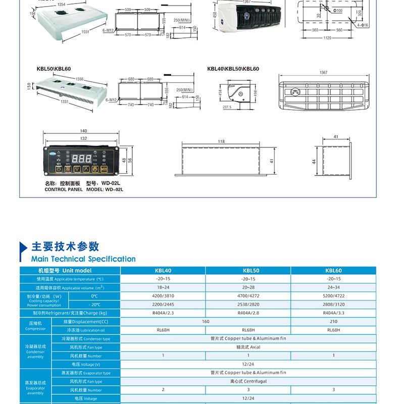Jingbo Freezing and Refrigeration Unit