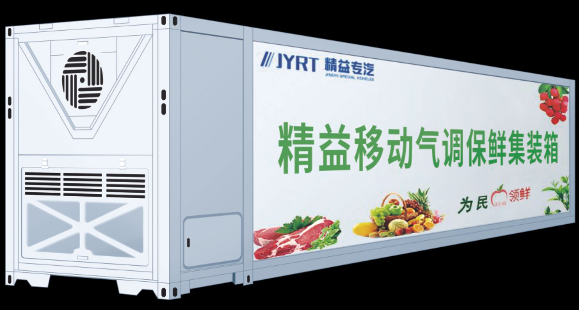 Cold Chain Transportation System
