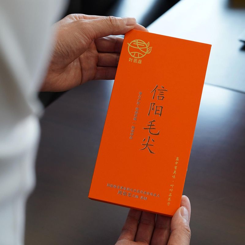 Xinyang Maojian Tea