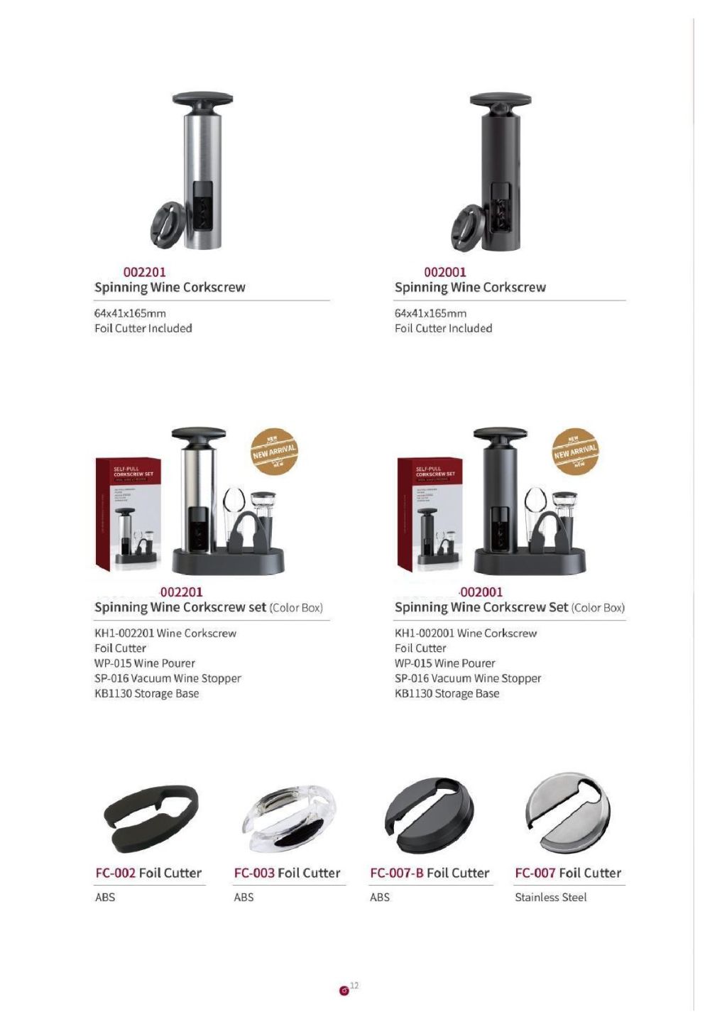 Air Pump Manual Corkscrew