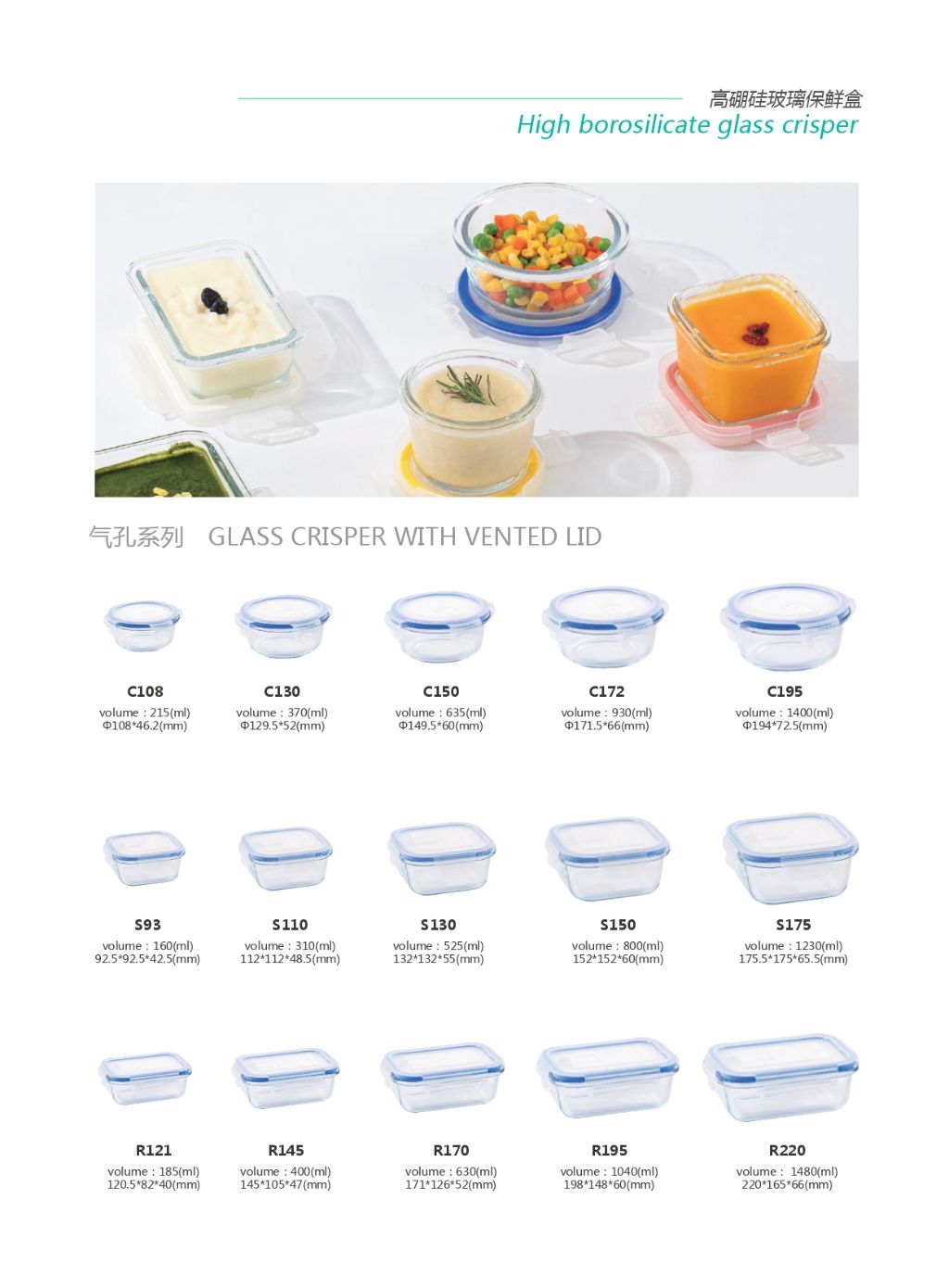 Borosilicate Glass Food Storage Container