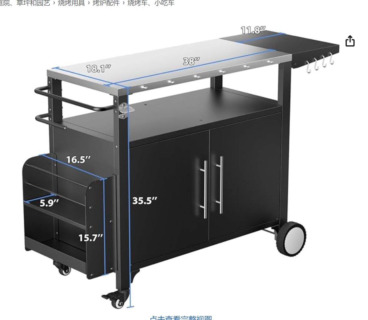 Multifunctional Outdoor BBQ Cart