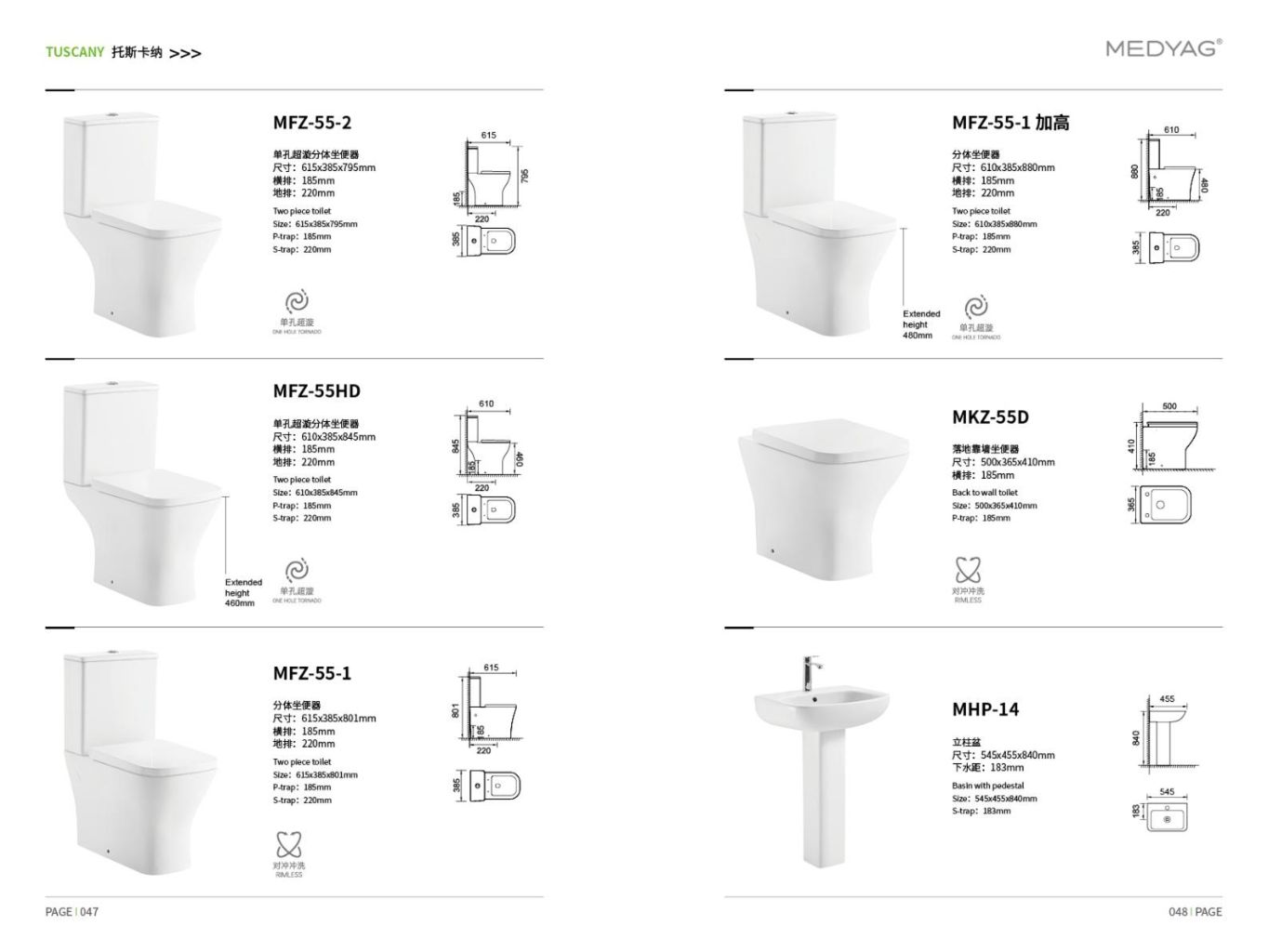 Modern Minimalist Toilet