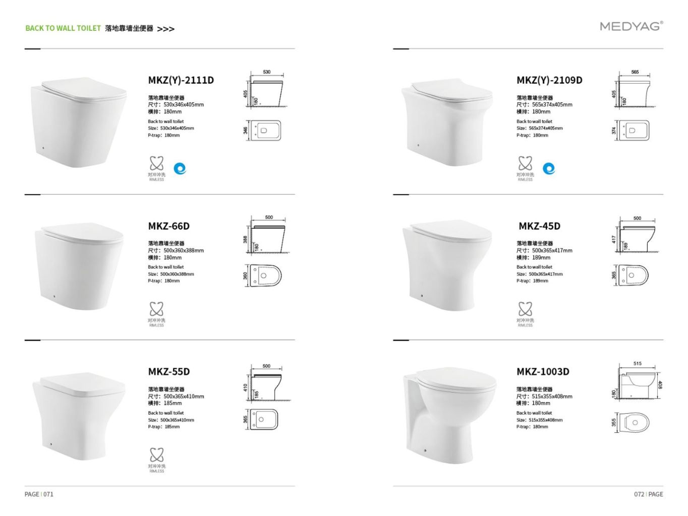 Modern Wall-Hung Toilet