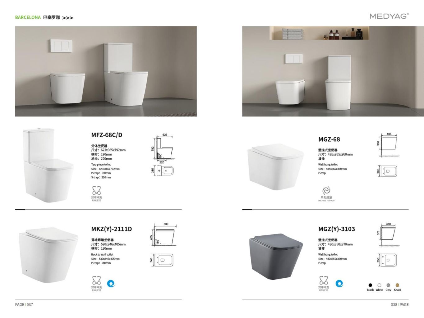Barcelona Bathroom Set