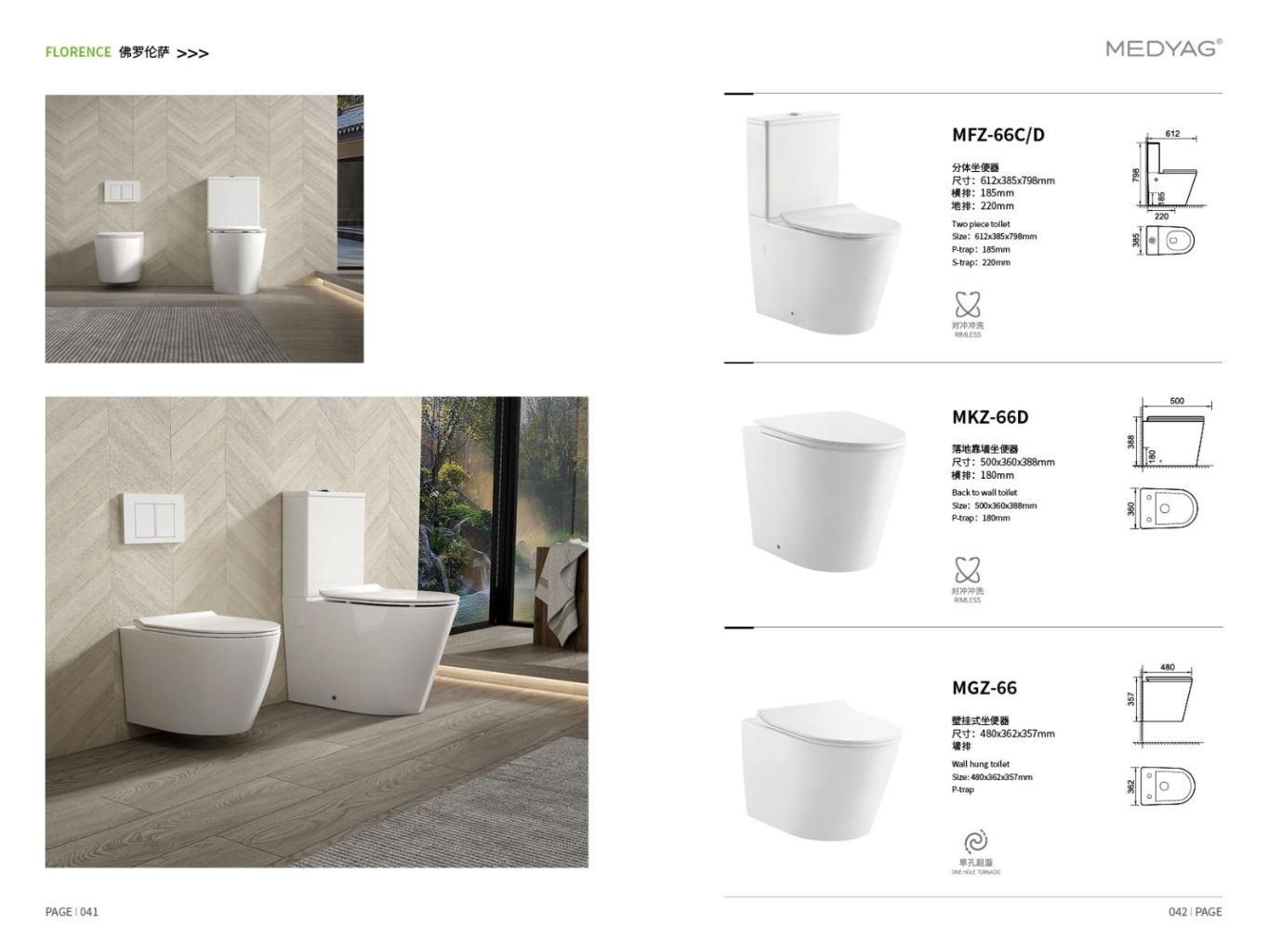 Modern Minimalist Bathroom Set