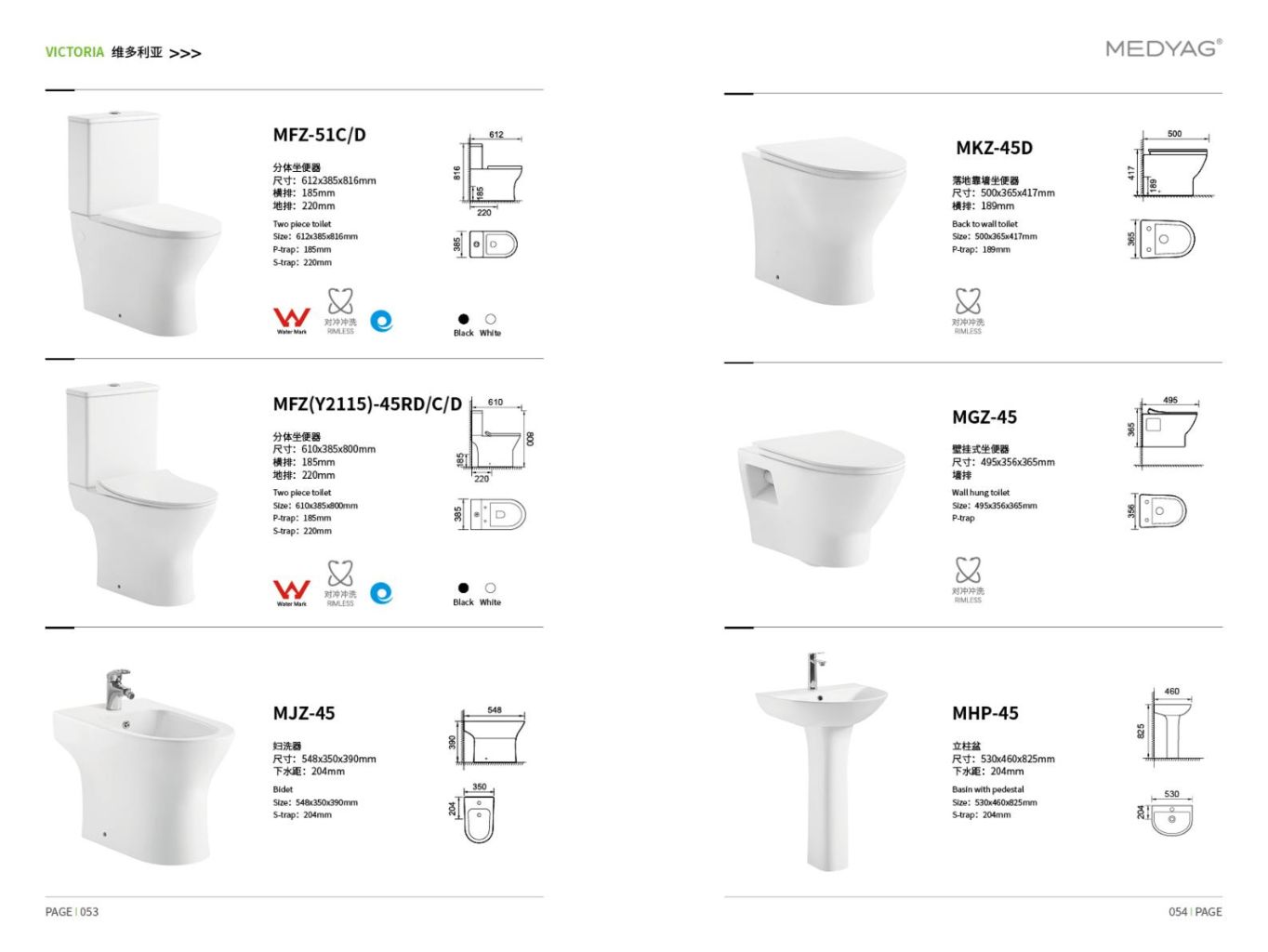 Victoria Series Bathroom