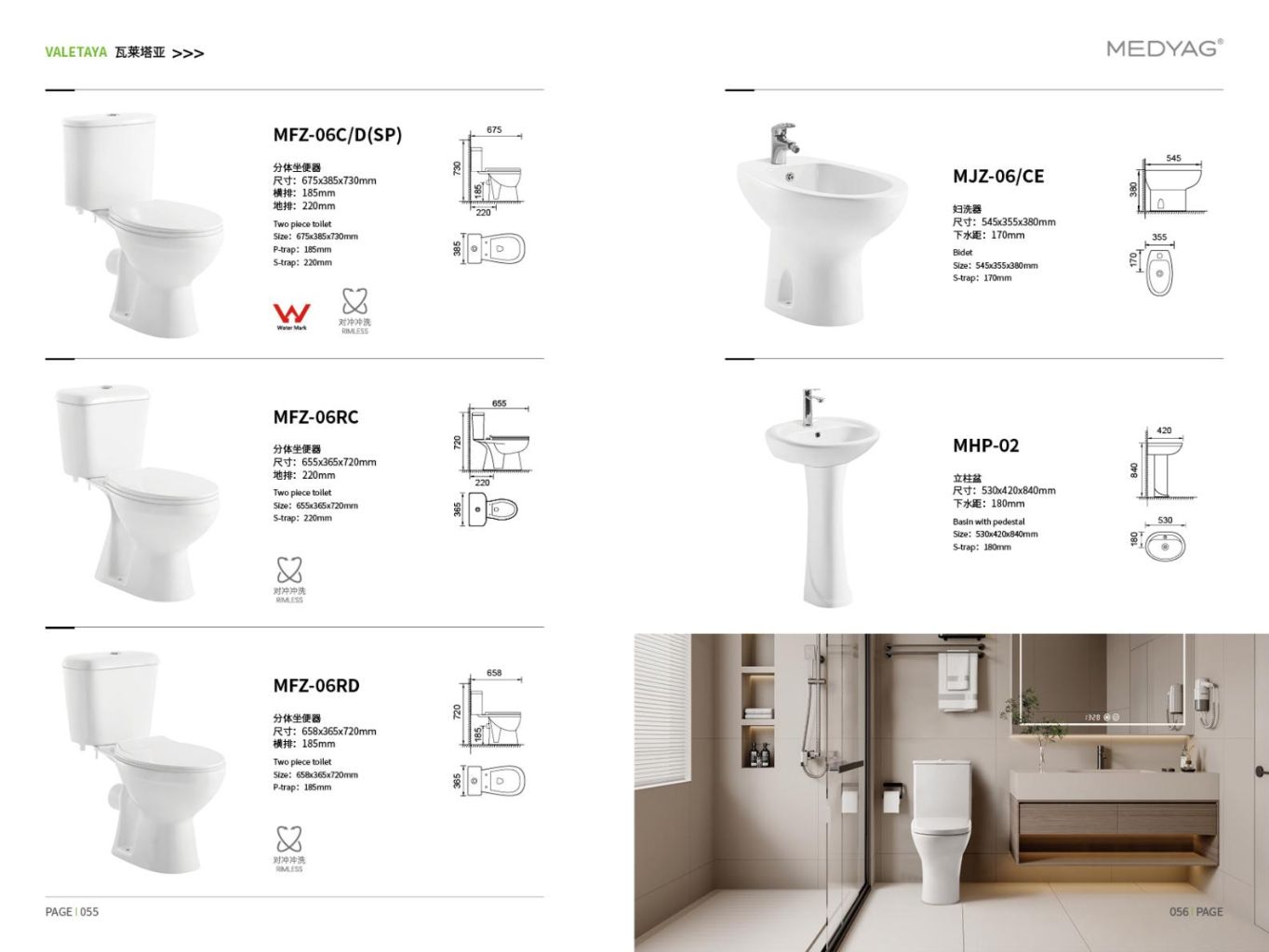 Victoria Series Bathroom