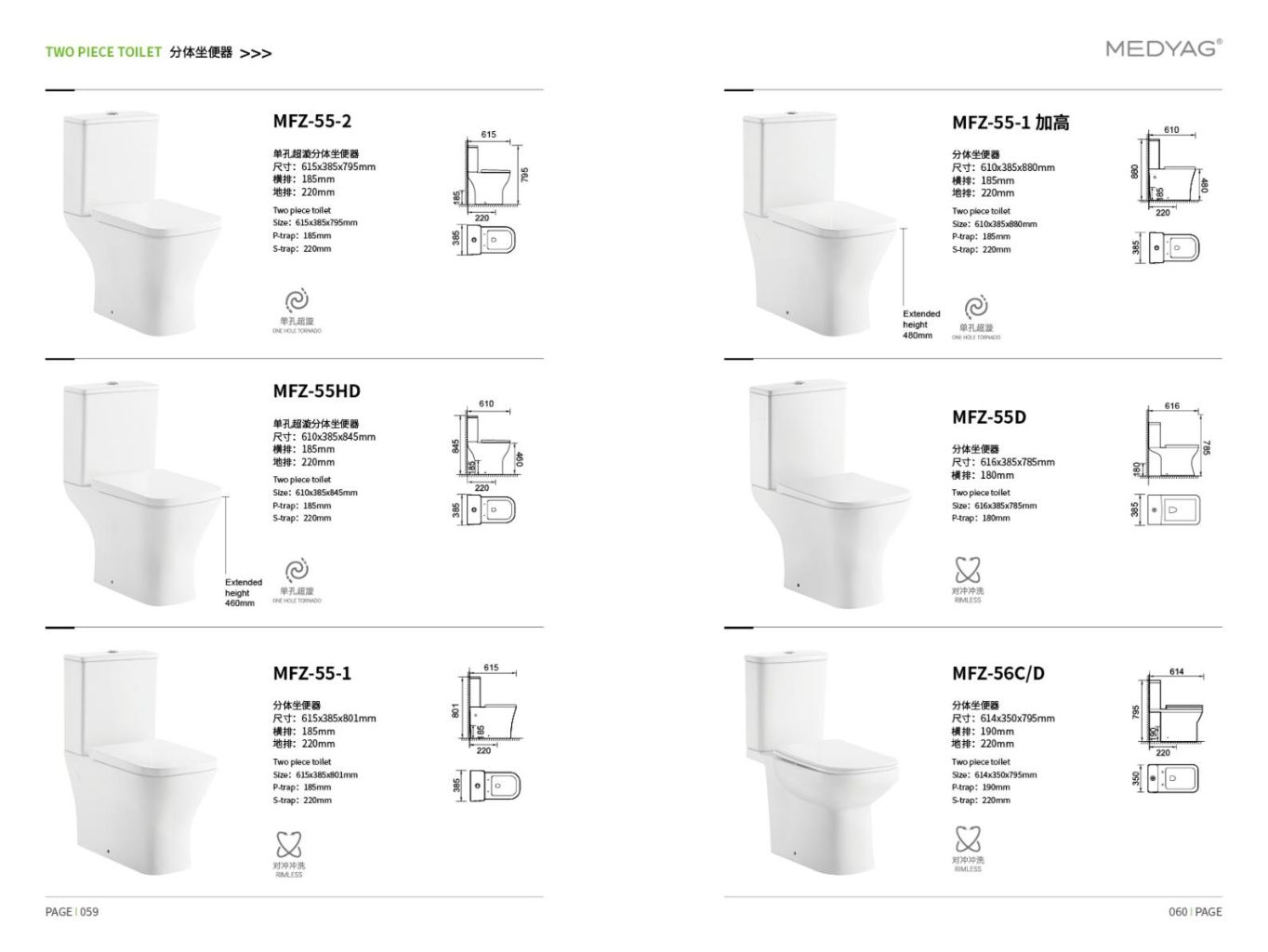 Victoria Series Bathroom