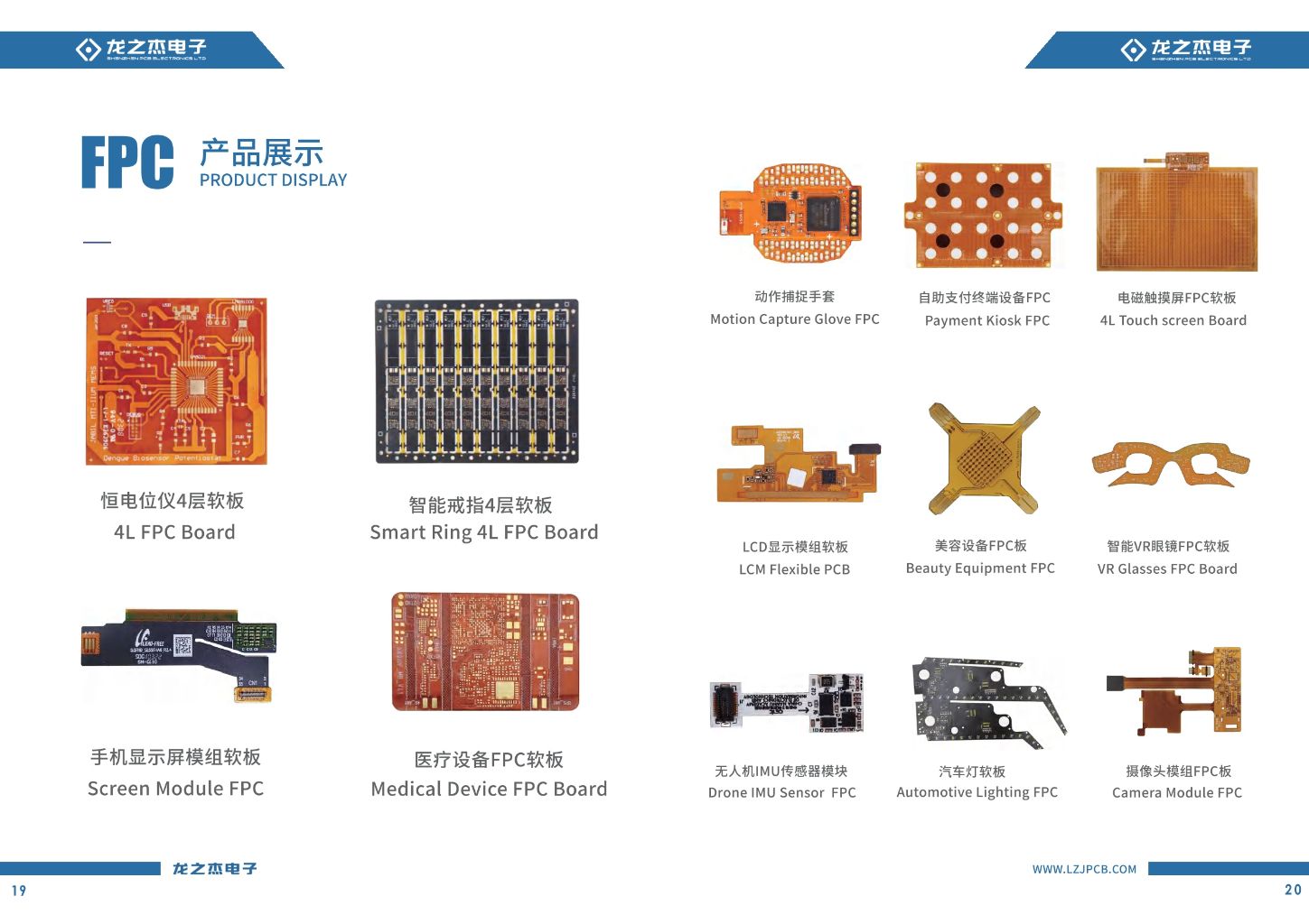 Flexible Circuit Board