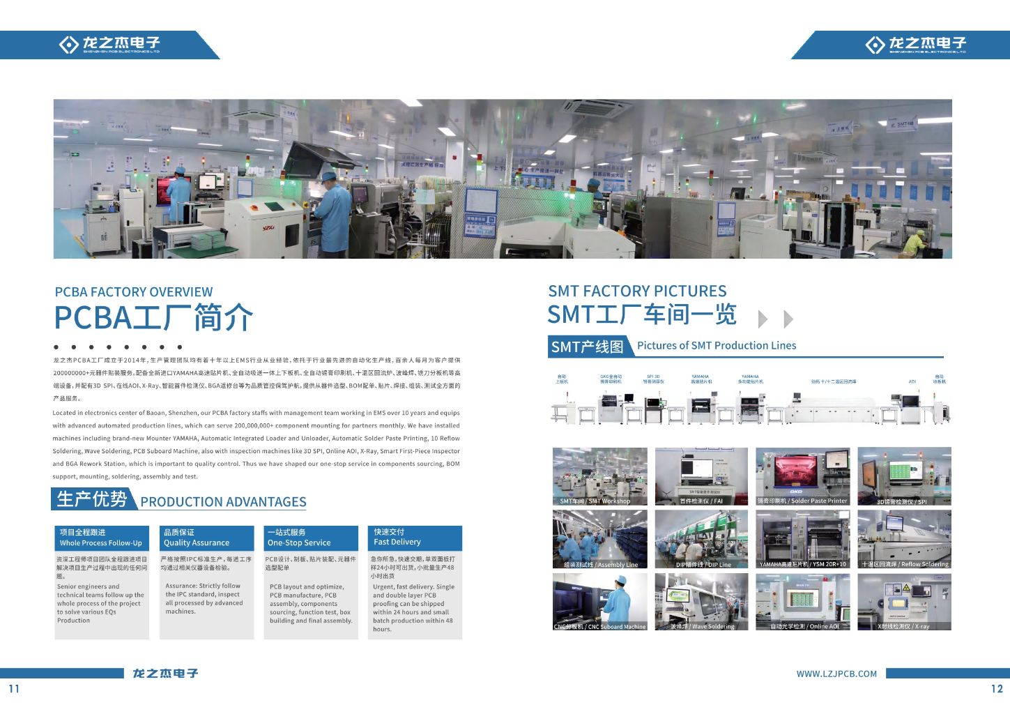 High-Performance PCBA Circuit Board