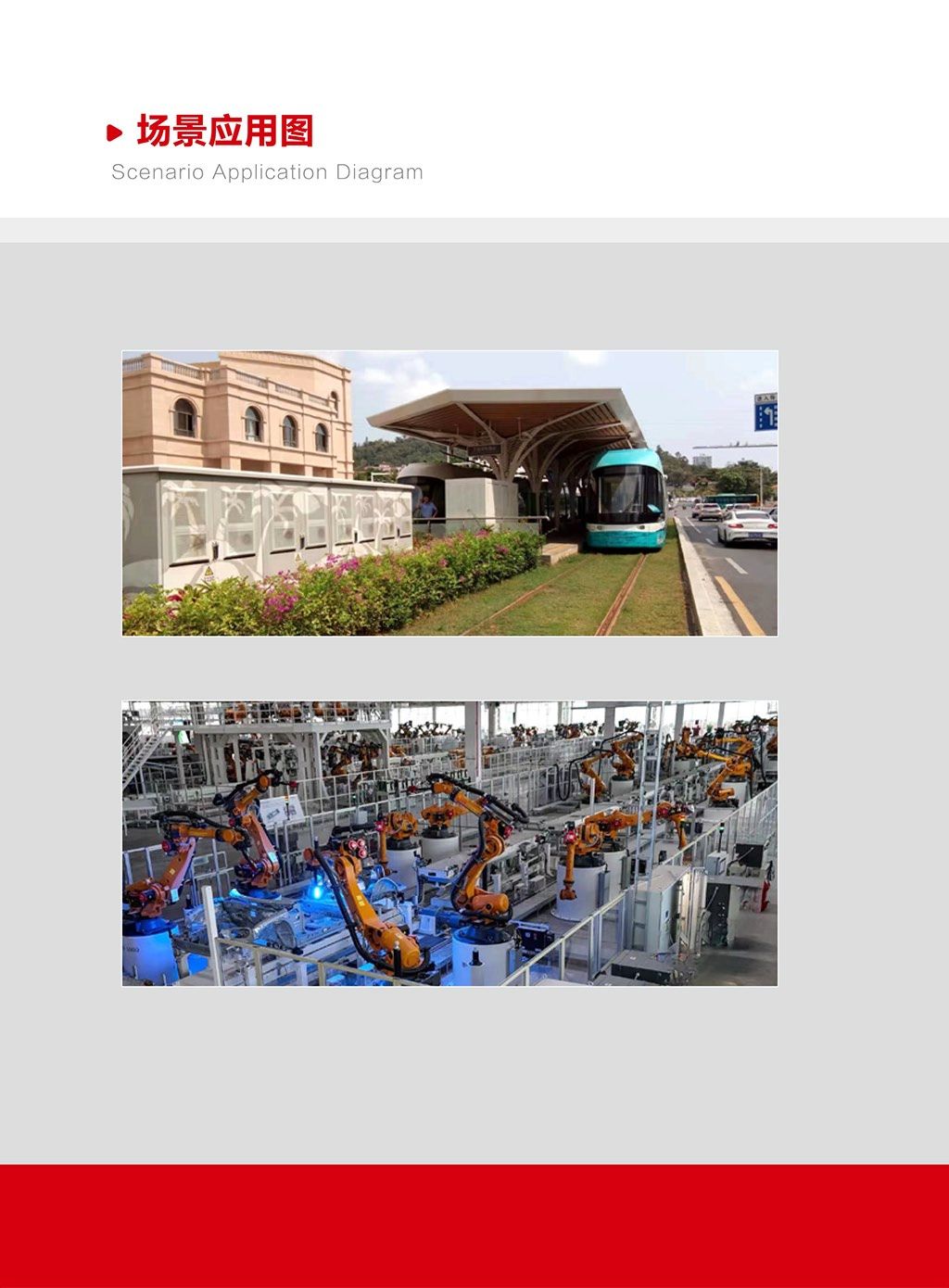 Green Energy Dedicated Storage Cabinet