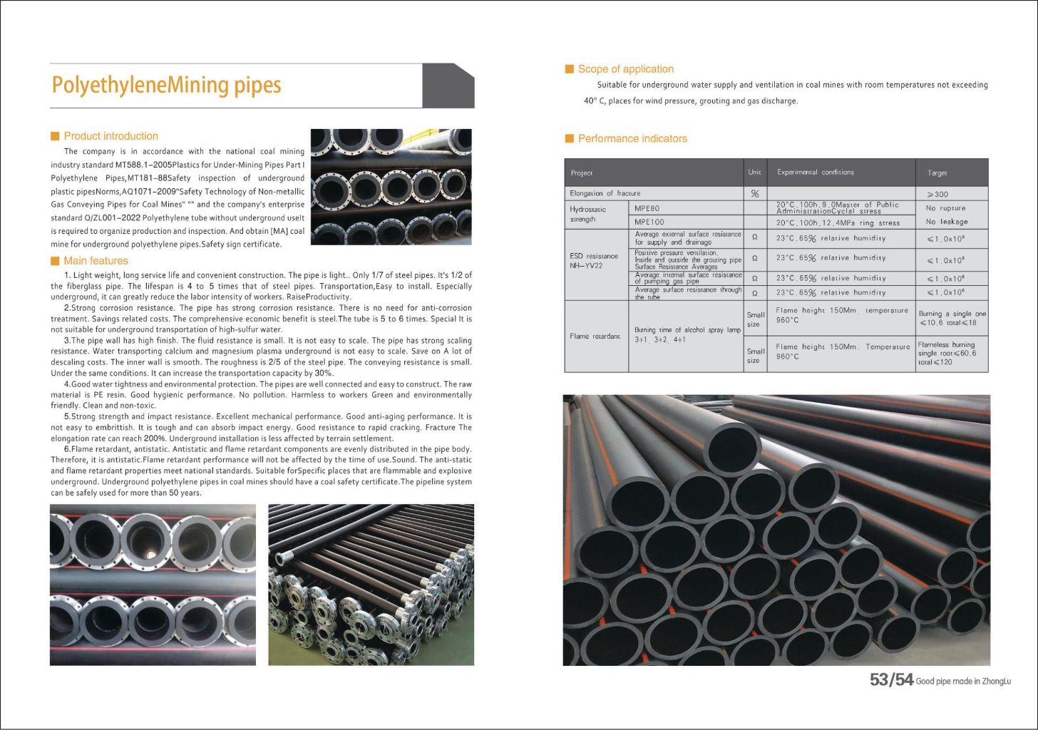 Polyethylene Mining Pipe