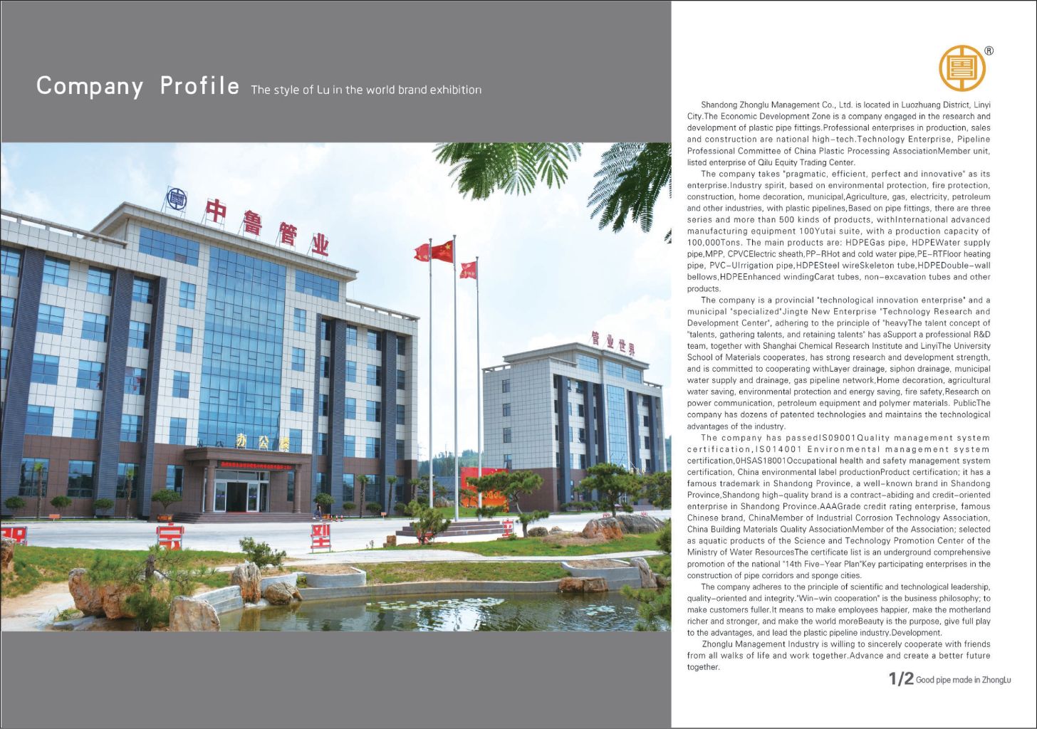 HDPE Double-Wall Corrugated Pipe