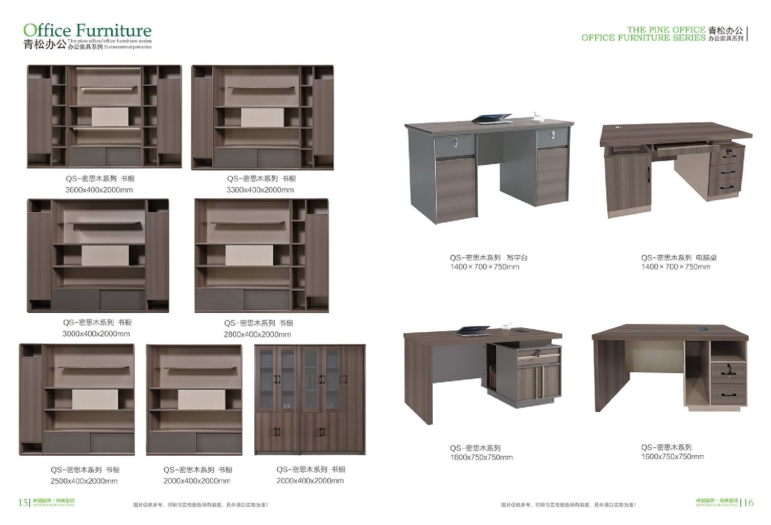 Modern Minimalist Office Desk