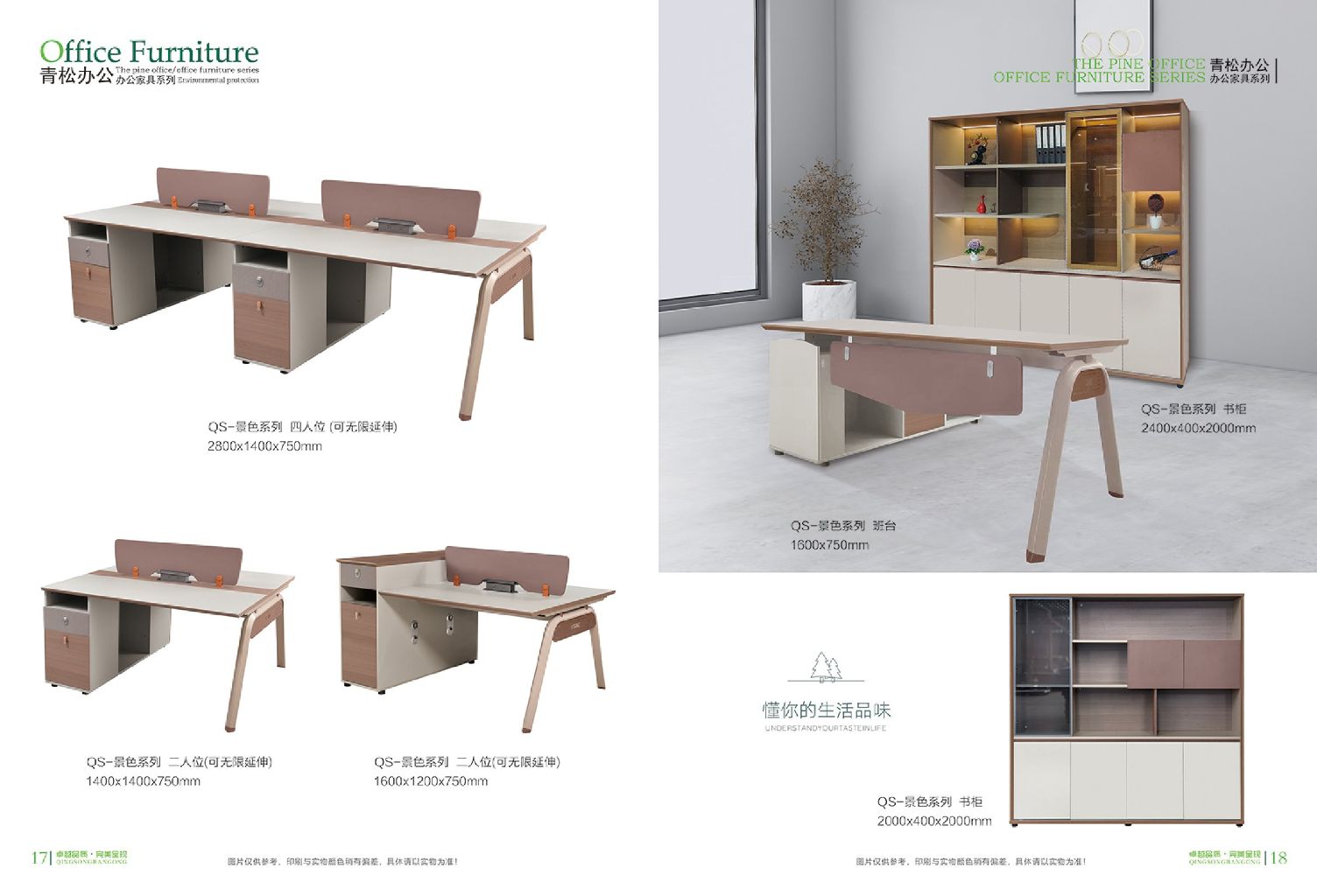 Modern Minimalist Office Desk