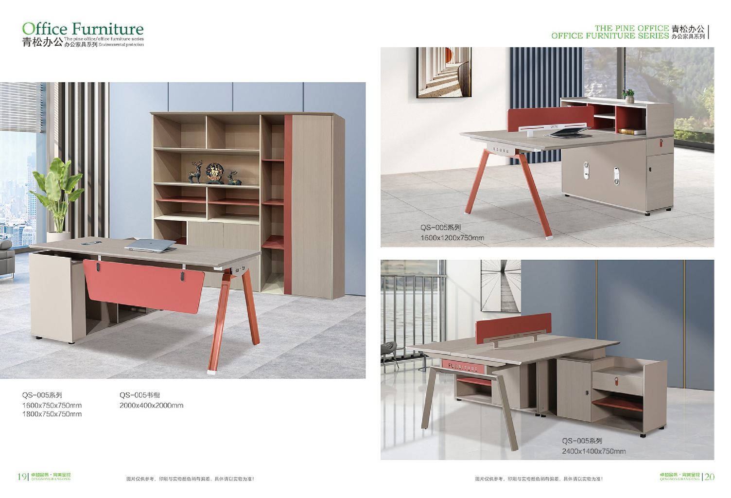 Modern Minimalist Office Desk